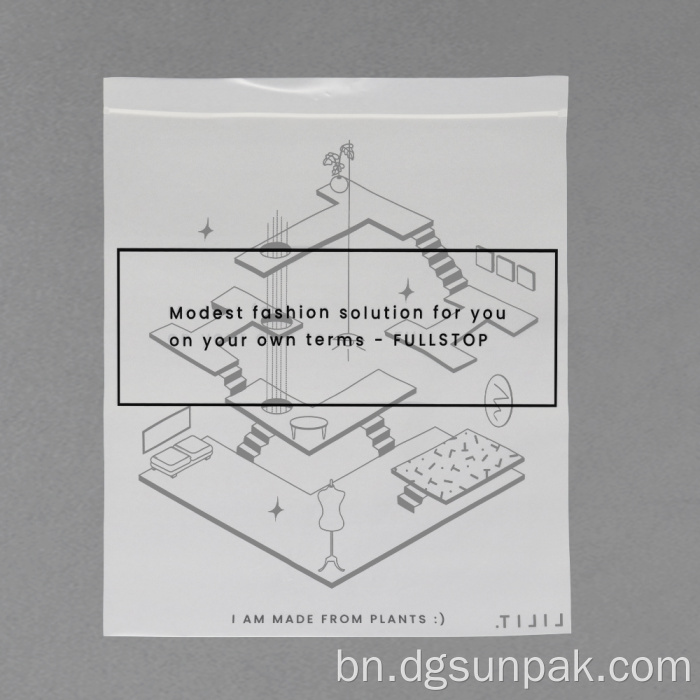 গ্রিপ সিল ব্যাগ হোম কম্পোস্ট সার্টিফাইড জিপলক ব্যাগ